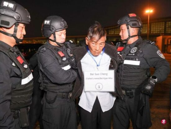 和平日报 | 缅甸向中国移交白所成等10名重大犯罪嫌疑人
