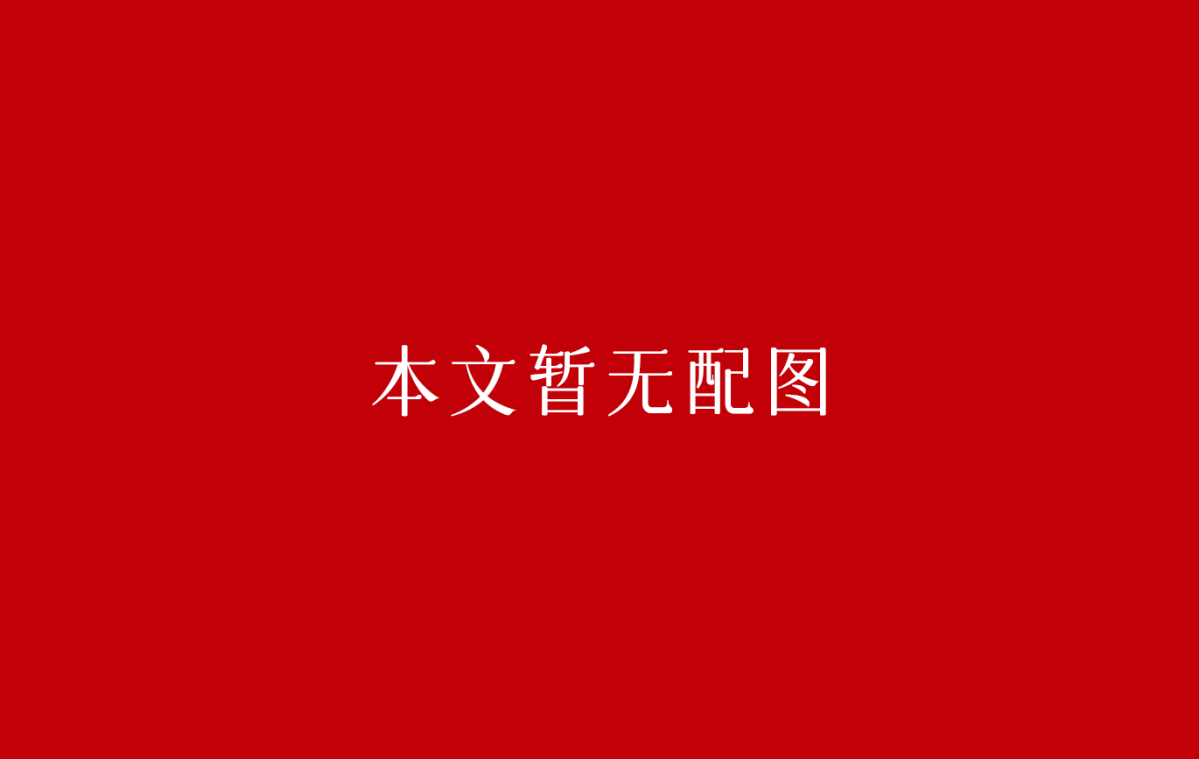 印尼舍弃日本转向从中国进口列车
