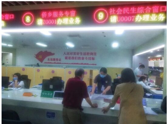 和平日报 | 中国侨联: 追梦中华·侨贺新春 | 侨这一年·暖侨心 交民心 展爱心