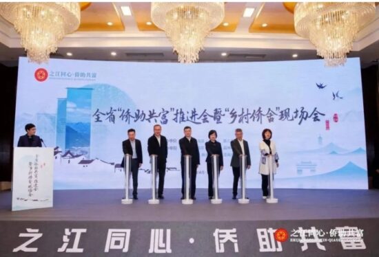 和平日报 | 中国侨联：共享发展成果 共享发展红利