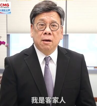 和平日报 | 香港特区政府商务与经济发展局局长丘应桦送祝福