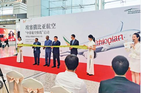 和平日报 | 中国民航局：2050年将建成一批世界一流航空枢纽