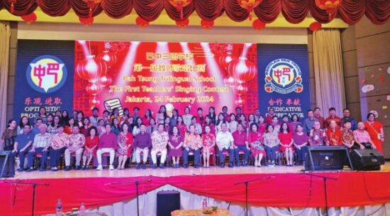 和平日报 | 校园活动：雅加达巴中校友会春节团拜及庆元宵节 巴中三语学校第一届教师歌唱比赛