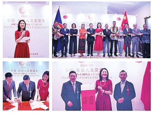 和平日报 | 中国驻东盟使团举办庆祝中国—东盟人文交流年开幕暨春节招待会