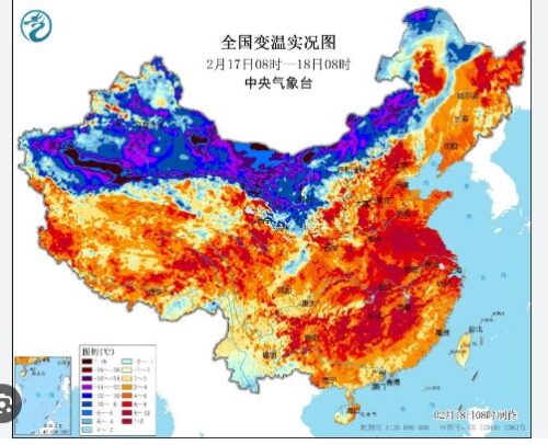 和平日报 | 中国中央气象台将寒潮预警提升到最高等级