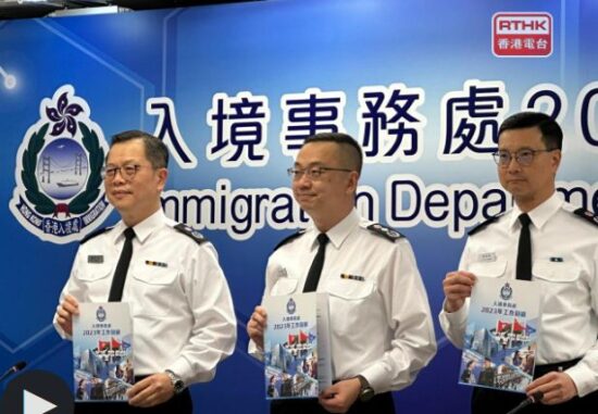 和平日报 | 去年逾22万宗各项人才入境计划申请　入境处批出约13万5千宗