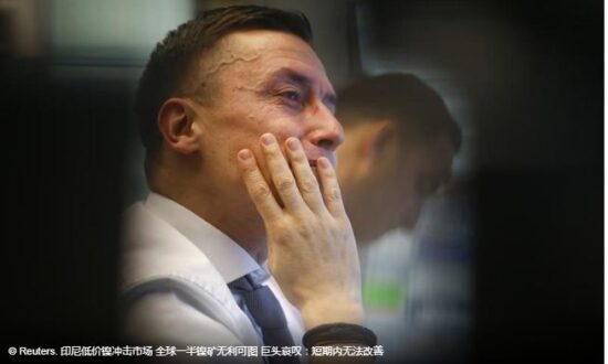 和平日报 | 印尼低价镍冲击市场 全球一半镍矿无利可图 巨头哀叹：短期内无法改善