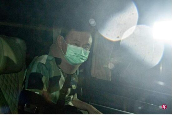 和平日报 | 泰国前首相达信获假释出狱