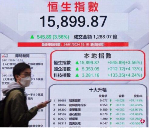 和平日报 | 中国央行意外宣布降准 释放1万亿元人民币流动性提振经济