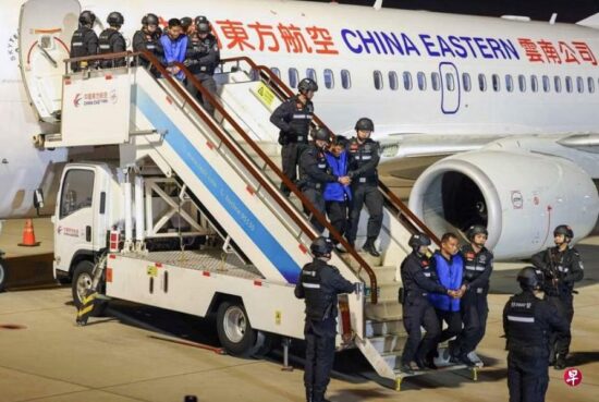 和平日报 | 缅北电诈“四大家族”头目落网 六人被移交中国