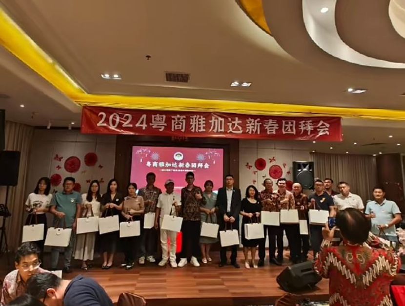 2024粤商雅加达新春团拜会成功举办 – 每日印尼