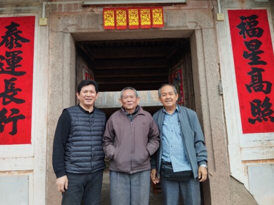 和平日报 | 客家之旅：回梅县寻根拜祖 邹家范阳堂