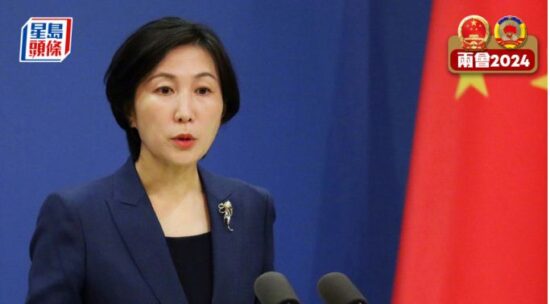 和平日报 | 兩會2024︱總理記者會喊停 外交部：沒必要擔心「對外不開放」