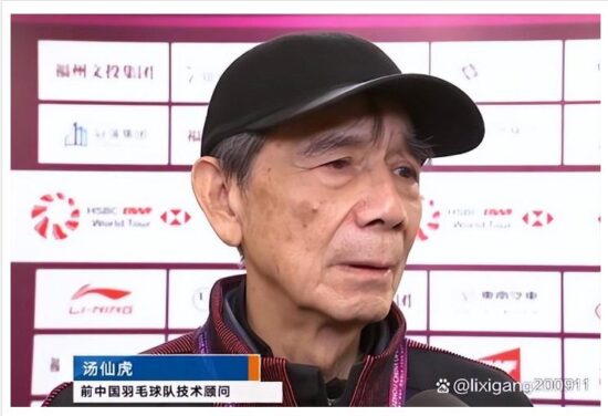 和平日报 | 汤仙虎：功勋教练，曾多次在危急时刻拯救中国国家羽毛球队