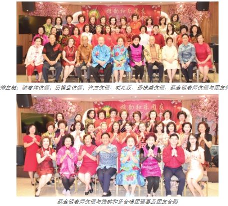 和平日报 | 华社活动：雅韵和乐合唱团举行2024 年元宵节联欢会